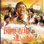 [�ڹ�ǲ�] ��ݻԾ�ǰ����ޤ��礦 (���ܸ����) / �ե��󡦥����ߥ󡢥��ࡦ��󥸥󡢥������륹������󡦥��˥�󡢥���󡦥��ʥ�