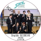 STRAY KIDS SKZ CODE #46 (EP91-EP92) ���ܸ���� / ���ȥ쥤���å� [K-POP DVD]