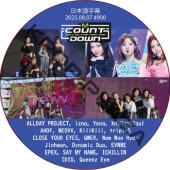 McountDown (2025.08.07 #900) ���ܸ���� / [�б�� : ALLDAY PROJECT, izna, Yena, XngHan&Xoul, AHOF, MEOVV, KiiiKiii, tripleS, CLOSE YOUR EYES, QWER, Nam Woo Hyun ¾]