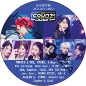 McountDown (2025.08.21 #902) ���ܸ���� / [�б�� : AMPERS & ONE, 8TURN, AtHeart, CORTIS, Bae Giseong, Moon Byul, SECRET NUMBER, JOY, Kep1er, YUJU, KEY (SHINee) ¾]