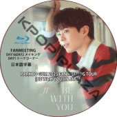 [Blu-ray] PARK BO GUM 2025 FAN MEETING TOUR [BE WITH YOU] IN JAPAN ���ܸ���� / [���� : �ե���ߡ��ƥ���, Day1-2 �ᥤ����, �ȡ��������ʡ�] PARK BO GUM DVD �ѥ����ܥ��� [K-POP DVD]