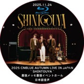 [Blu-ray] 2025 CNBLUE AUTUMN LIVE IN JAPAN [SHINTOUYA] ��ĥ��å� (2025.11.24) ���ܸ첻�� / �������̥֥롼 CNBLUE DVD [K-POP DVD]