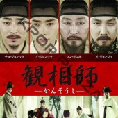 [�ڹ�ǲ�] ����� (���ܸ����) / ���󡦥���ۡ���������󥸥�����������󥽥������硦����󥽥������ࡦ�إ����ڥ�����󥷥�