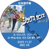 バラエティ | K-POP PLAZA