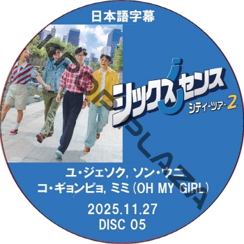 K-POP PLAZA】KPOP DVD 韓流グッズ 専門店 新大久保 KPOPDVD