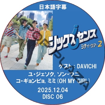 K-POP PLAZA】KPOP DVD 韓流グッズ 専門店 新大久保 KPOPDVD