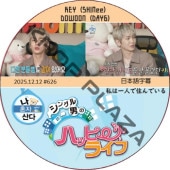 K-POP男子アイドル,SHINee | K-POP PLAZA