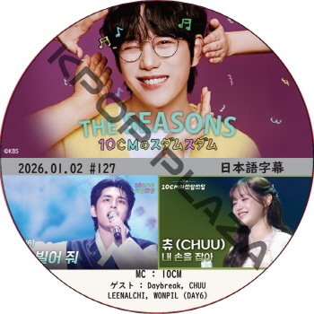 K-POP PLAZA】KPOP DVD 韓流グッズ 専門店 新大久保 KPOPDVD