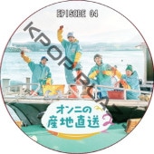 ����ˤλ���ľ�� (2025.05.04 #04) ���ܸ���� / [�б�� : ������������, ��ࡦ�����, �ѥ��������ߥ��, ���󡦥��󥸥� ¾] [K-POP DVD]