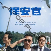 [�ڹ�ǲ�] �ݰ´� (���ܸ����) / ��������ߥ󡢥��硦���̥󡢥��ࡦ���󥮥��