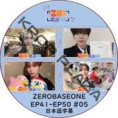 ZB1 CAM (EP41-EP50 #04) ���ܸ���� / �����١������ ZB1 DVD ZEROBASEONE [K-POP DVD]