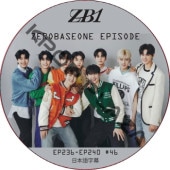 ZB1 ZE-PISODE (EP236-EP240 #46) ���ܸ���� / �����١������ ZB1 DVD ZEROBASEONE [K-POP DVD]