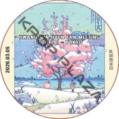 HWANG MIN HYUN FAN MEETING [UTOPIA] - TOKYO (2026.03.05) ���ܸ���� / �ե��󡦥ߥ�ҥ�� WANNA ONE DVD [K-POP DVD]