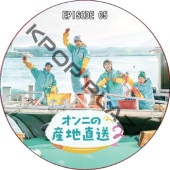 ����ˤλ���ľ�� (2025.05.11 #05) ���ܸ���� / [�б�� : ������������, ��ࡦ�����, �ѥ��������ߥ��, ���󡦥��󥸥� ¾] [K-POP DVD]