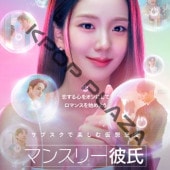 [�ڹ�ɥ��] �ޥ󥹥꡼��� DVD�� ��10�� (5�祻�å�) ���ܸ���� / �б� [�������������󥰥����������󥸥�� ¾] [K-POP DVD]