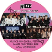 RIIZE CUT MUSIC AWARDS 2025 / MUSIC BANK FESTIVAL, MAMA, SBS ������˺�, MBC ������˺�, AAA [K-POP DVD]