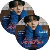 2025 KIM MYUNGSOO BIRTHDAY PARTY ��Every day, L+ovely day�� SEASON 3 (2026.03.13 #2�祻�å�) ���ܸ����  [K-POP DVD]