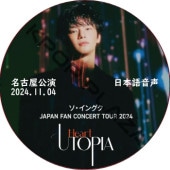 韓国俳優,SEO IN GUK | K-POP PLAZA
