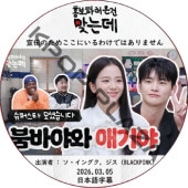 韓国俳優,SEO IN GUK | K-POP PLAZA