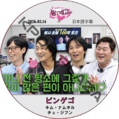 韓国俳優,KIM NAM GIL | K-POP PLAZA