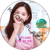 OH MY GIRL ����ӥ˥쥹�ȥ�� (2025.12.26 #302) ���ܸ���� / [�б�� : �ҥ祸��� (OH MY GIRL)] oh my girl dvd [K-POP DVD]