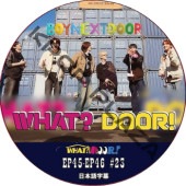 BOYNEXTDOOR WHAT? DOOR! (EP45-EP46 #23) ���ܸ���� / �ܡ����ͥ����ȥɥ� BOYNEXTDOOR DVD [K-POP DVD]