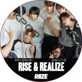 RIIZE RISE & REALIZE (EP91-EP93 #31) ���ܸ���� / �饤�� [K-POP DVD] 