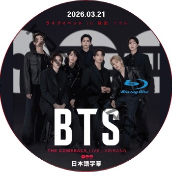 BTS 公式 LYS BluRay セット 日本語字幕付き BTS LOVE YOURSELF LYS JAPAN 日本公演 ブルーレイ 初回限定盤 新品未