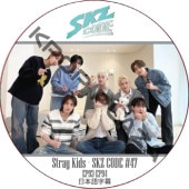 STRAY KIDS SKZ CODE #47 (EP93-EP94) ���ܸ���� / ���ȥ쥤���å� [K-POP DVD]