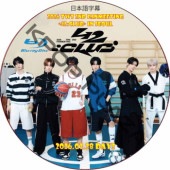 K-POP男子アイドル,TWS,Blu-ray | K-POP PLAZA