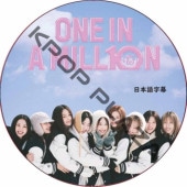 TWICE ONE IN A MILL10N+ (���ܸ����) / �ȥ��磻�� [K-POP DVD]