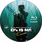 [Blu-ray] D-LITE JAPAN LIVE TOUR 2024 ��D��s IS ME�� -Encore- ���ܸ첻�� / BIGBANG DVD �ǥ��� [K-POP DVD]