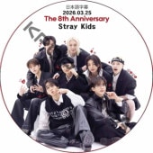 Stray Kids 8th Anniversary (2026.03.25) ���ܸ���� / ���ȥ쥤���å� SKZ DVD [K-POP DVD]