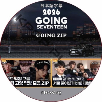 SVT GOING SEVENTEEN 2026 GOING_ZIP (EP03) ���ܸ���� / SVT DVD ���֥� [K-POP DVD]