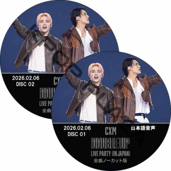 CxM [DOUBLE UP] LIVE PARTY in JAPAN [��ĥ��å�] (26.02.06 #2�祻�å�) ���ܸ첻�� / Mingyu, S.Coups SVT DVD ���֥� [K-POP DVD]