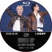 [Blu-ray] CxM [DOUBLE UP] LIVE PARTY in JAPAN [��ĥ��å�] (26.02.06) ���ܸ첻�� / Mingyu, S.Coups SVT DVD ���֥� [K-POP DVD]