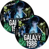 2026 KIM JAE JOONG J-Party Asia Tour Fan Concert [GALAXY 1986] in Japan (26.03.15 #2�祻�å�) ���ܸ첻�� / ��������� J-JUN