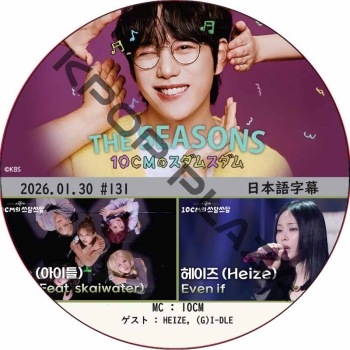 K-POP PLAZA】KPOP DVD 韓流グッズ 専門店 新大久保 KPOPDVD