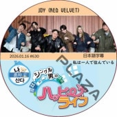 K-POP男子アイドル,SHINee | K-POP PLAZA