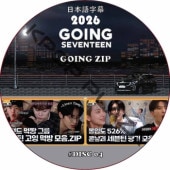 SVT GOING SEVENTEEN 2026 GOING_ZIP (EP04) ���ܸ���� / SVT DVD ���֥� [K-POP DVD]