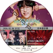 THE SEASONS��10CM�Υ����ॹ���� (2026.02.06 #132) ���ܸ���� / [������ : ATEEZ, ���硦�ҥ�� ¾] [MC : 10CM] [K-POP DVD] 