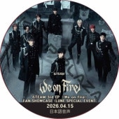 &TEAM 3rd EP [We on Fire] FAN SHOWCASE (LUNE SPECIAL EVENT) (2026.04.15) ���ܸ첻�� / &TEAM DVD [K-POP DVD]