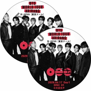 BTS 特大ポスターケース DVD付属 未開封 公式グッズ 大型 BTS 特大ポスターケース DVD付属 未開封 公式グッズ 大型 【公式通販】