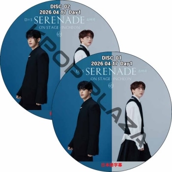 DxS [Serenade] ON STAGE INCHEON Day1 (26.04.17 #2�祻�å�) ���ܸ���� / SVT DVD ���֥� �ɥ����, ���󥰥��� [K-POP DVD]