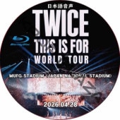 [Blu-ray] TWICE [THIS IS FOR] WORLD TOUR IN JAPAN (2026.04.28) ���ܸ첻�� / �ȥ��磻�� [K-POP DVD]