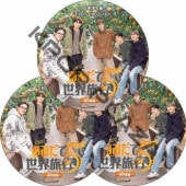 EXO�Τ��ߤ�������ι�� [�ѽ�����] (EP01-EP06 ���� #3�祻�å�) ���ܸ���� / ������ [K-POP DVD]