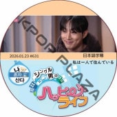 K-POP男子アイドル | K-POP PLAZA