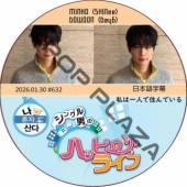 K-POP男子アイドル | K-POP PLAZA