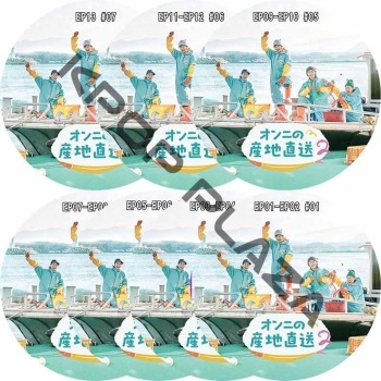K-POP PLAZA】KPOP DVD 韓流グッズ 専門店 新大久保 KPOPDVD