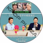����ե���©�Ҥ���Ĺ���� (2025.11.30 #471) ���ܸ���� / [�б�� : JANG KEUN SUK, LEE HONG GI (FTISLAND), LEE SEUNG GI] ����󡦥��󥽥�, �����ۥ� [K-POP DVD]